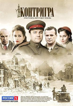 смотреть бесплатно немецкие фильмы про войну 1941-1945