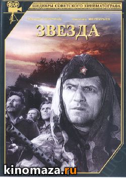 2 мировая война итоги. 2 мировая война итоги.
